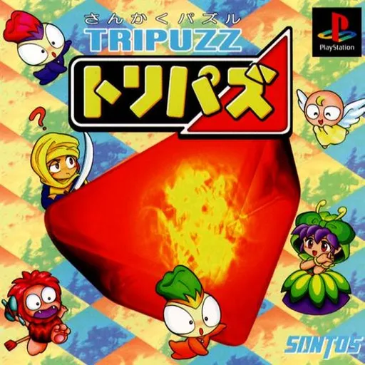 Tripuzz (Japan)